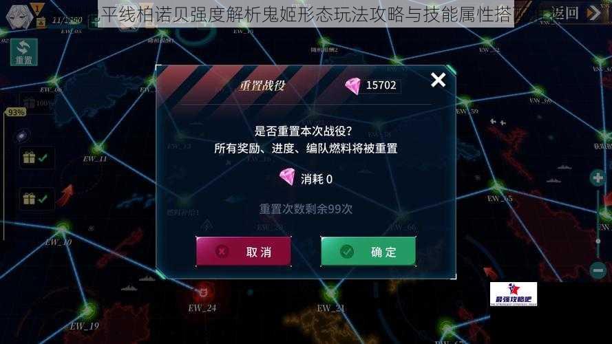 深渊地平线柏诺贝强度解析鬼姬形态玩法攻略与技能属性搭配推荐