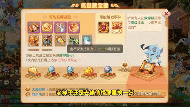 梦幻西游手游水球大作战玩法规则详解及实战技巧全面攻略指南