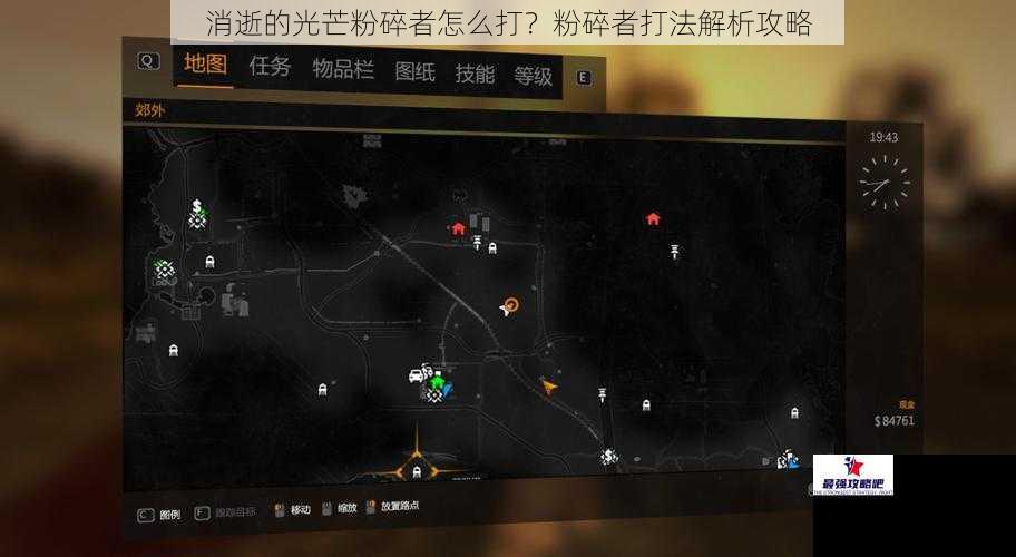 消逝的光芒粉碎者怎么打？粉碎者打法解析攻略