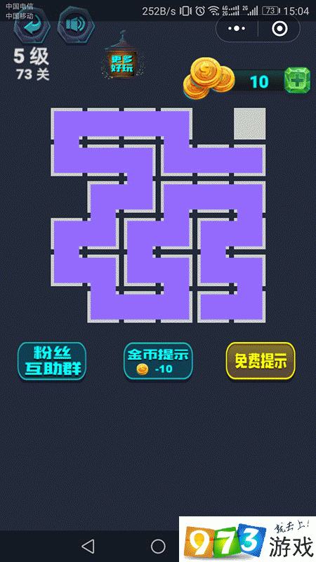 最强连一连 7 级第 95 关怎么过？微信最强连一连 7 级第 95 关通关攻略