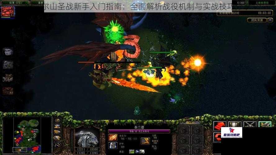 海加尔山圣战新手入门指南：全面解析战役机制与实战技巧分享